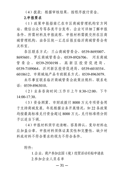 微信图片_20250508091414.png