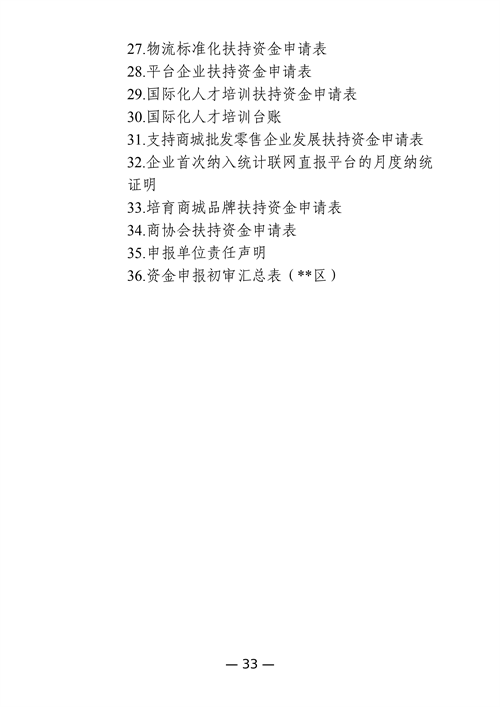微信图片_20250508091419.png