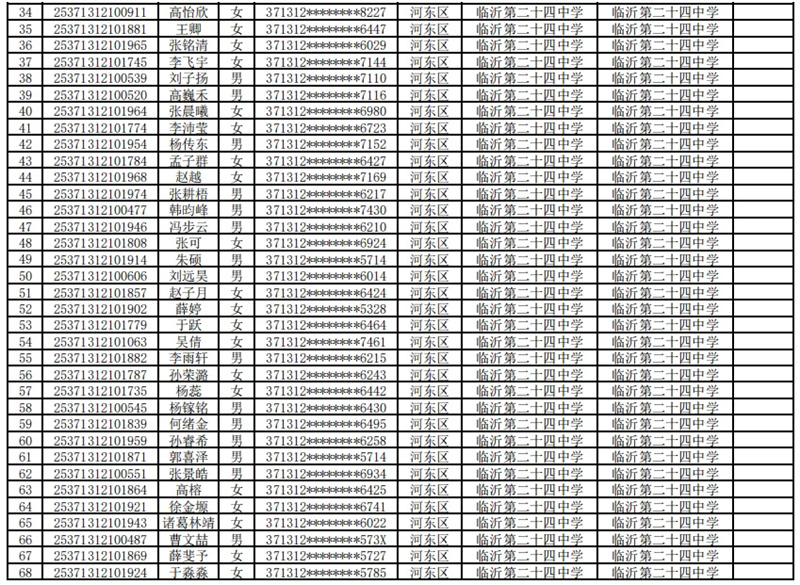 微信图片_20250508092504.jpg