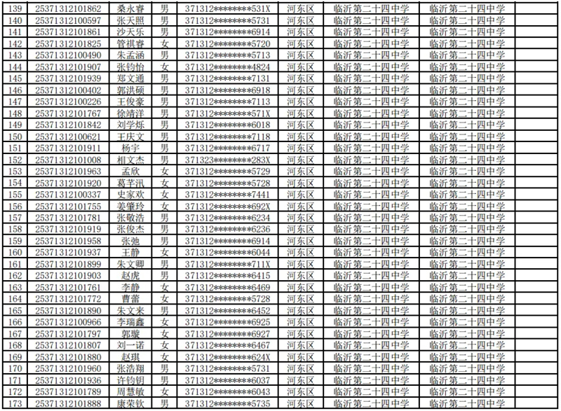 微信图片_20250508092512.jpg