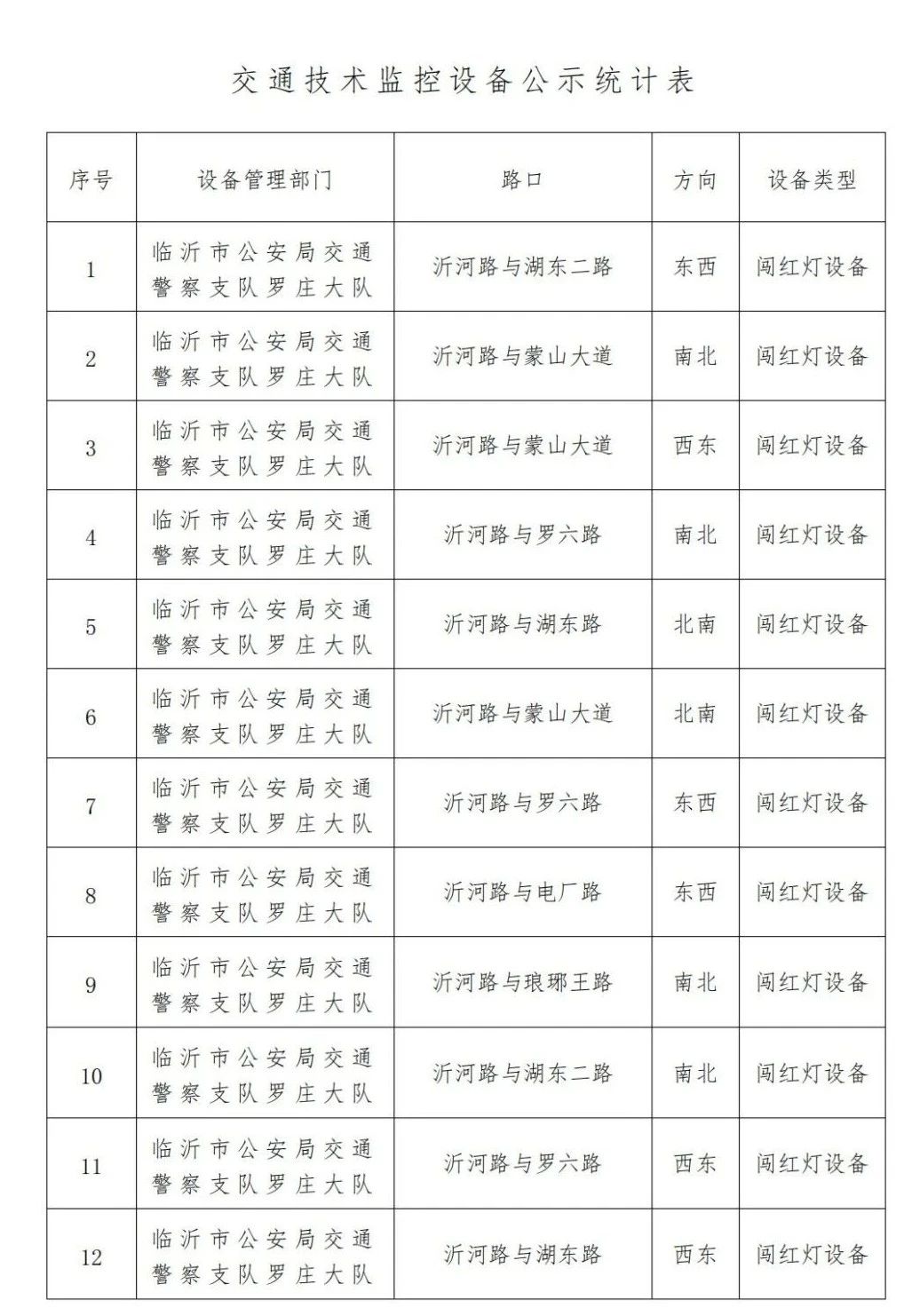 微信图片_20250509092112.jpg