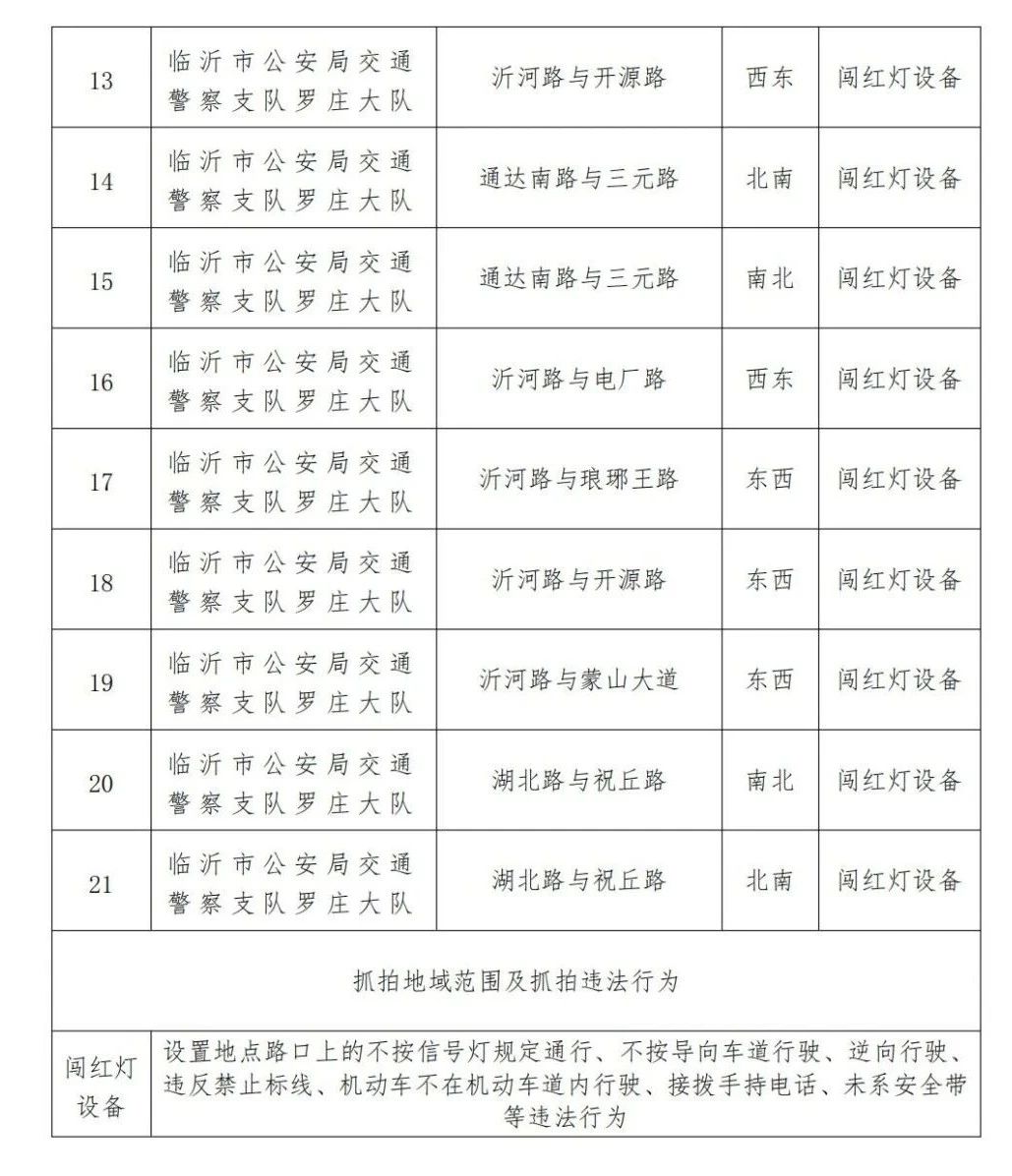 微信图片_20250509092115.jpg