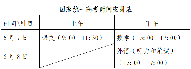 640 (2).png