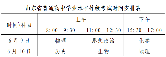 640 (3).png