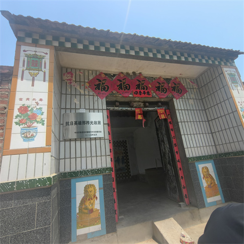 微信图片_20250510113816.jpg