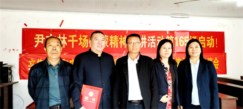 微信图片_20250512091307.jpg
