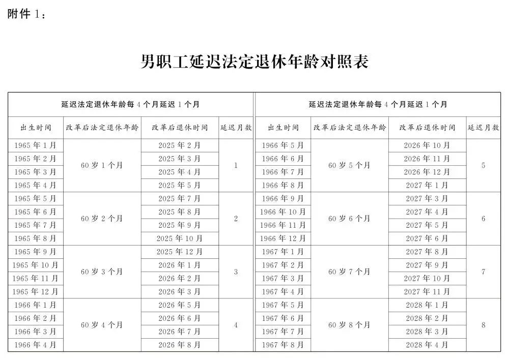 微信图片_20250512100129.jpg