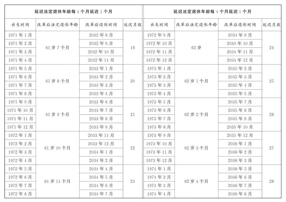 微信图片_20250512100134.jpg