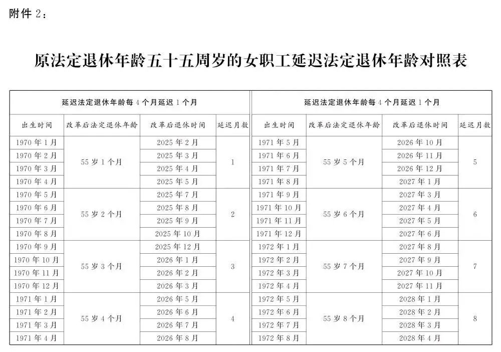 微信图片_20250512100138.jpg