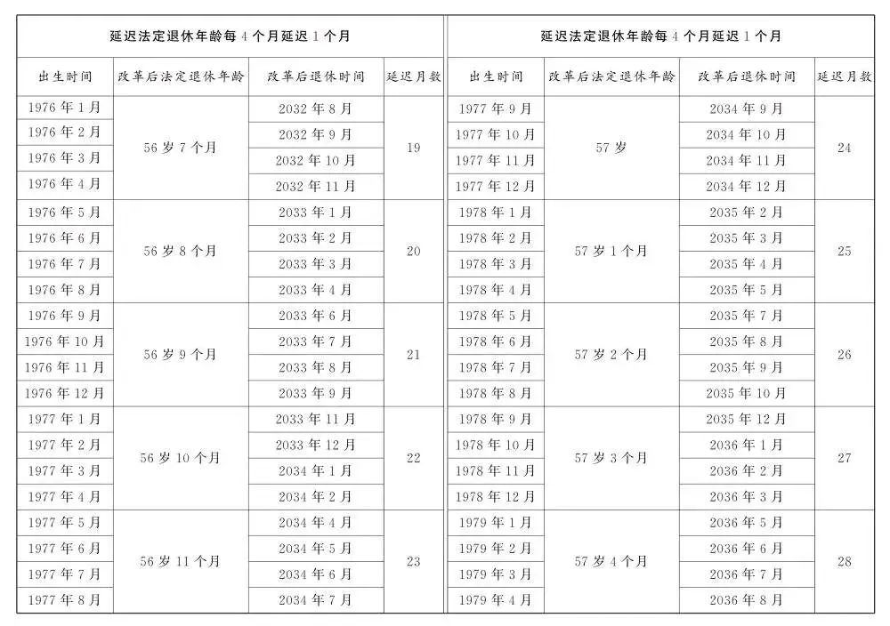 微信图片_20250512100143.jpg