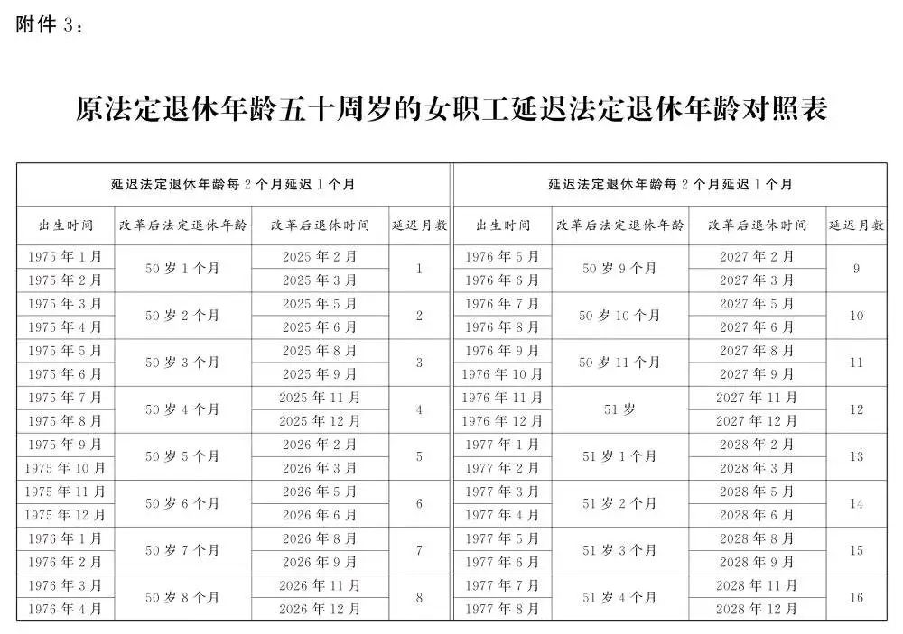 微信图片_20250512100147.jpg