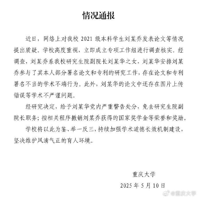 微信图片_20250512102742.jpg