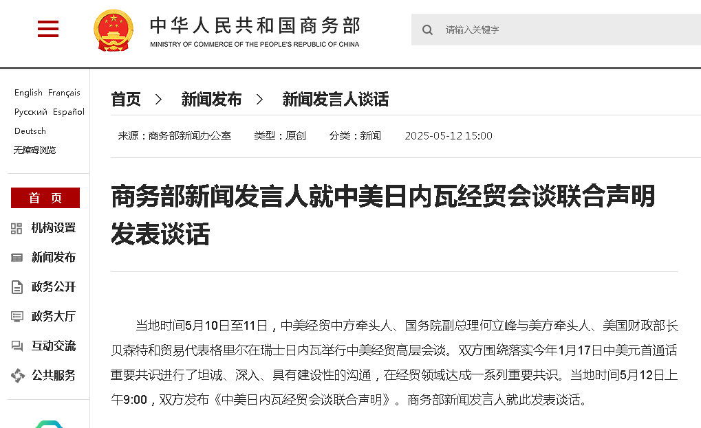微信图片_20250513093149.png
