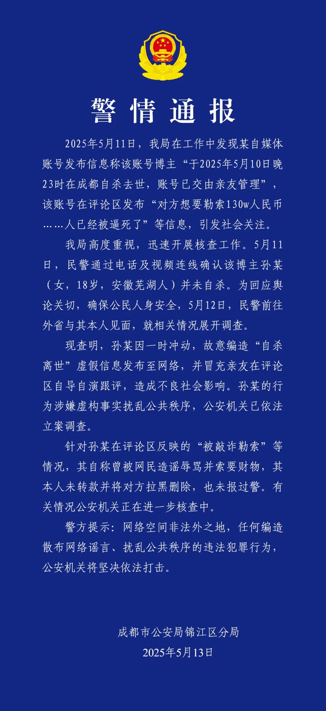 微信图片_20250513093406.jpg