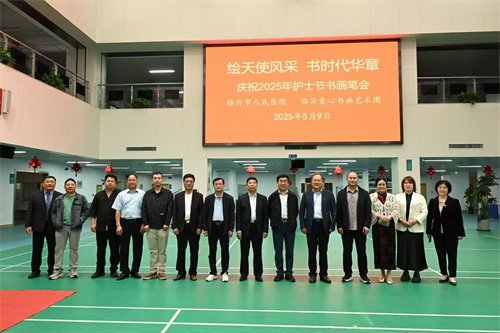 微信图片_20250513093739.jpg