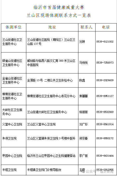 微信图片_20250515091021.png