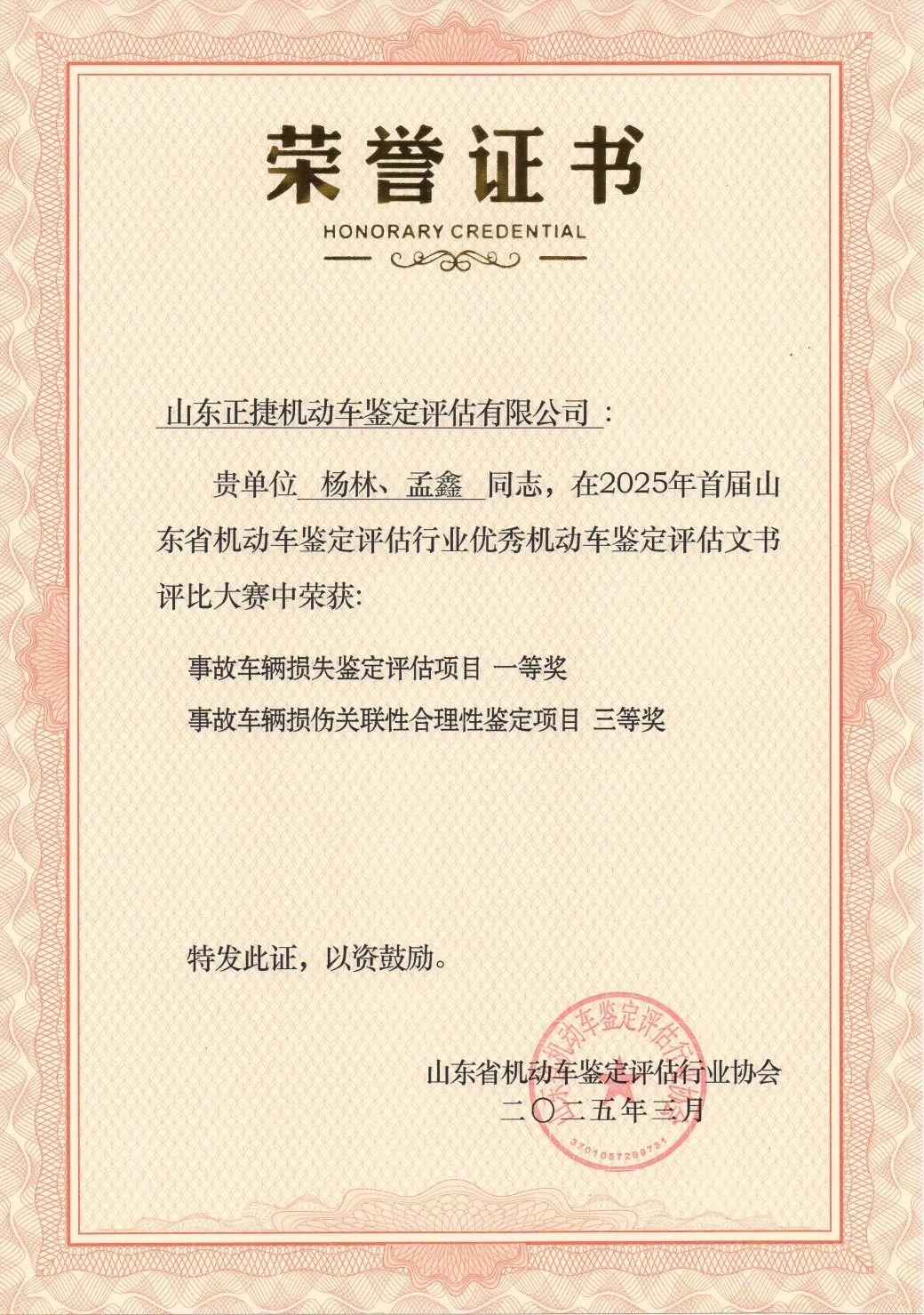 微信图片_20250515114128.jpg