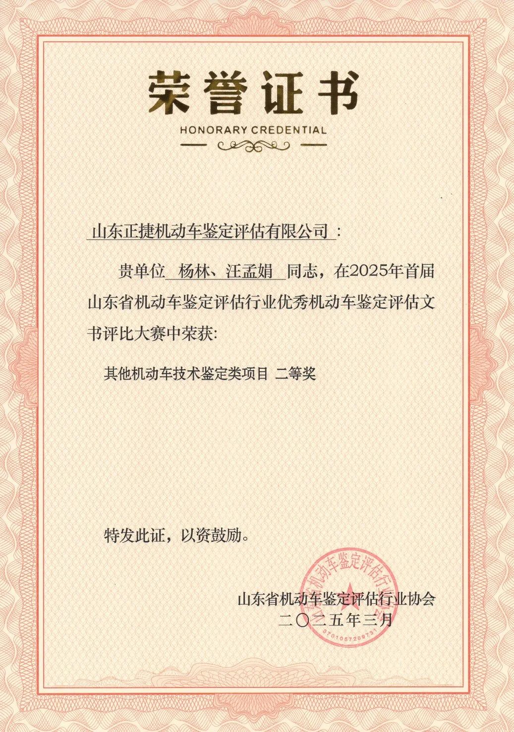 微信图片_20250515114140.jpg