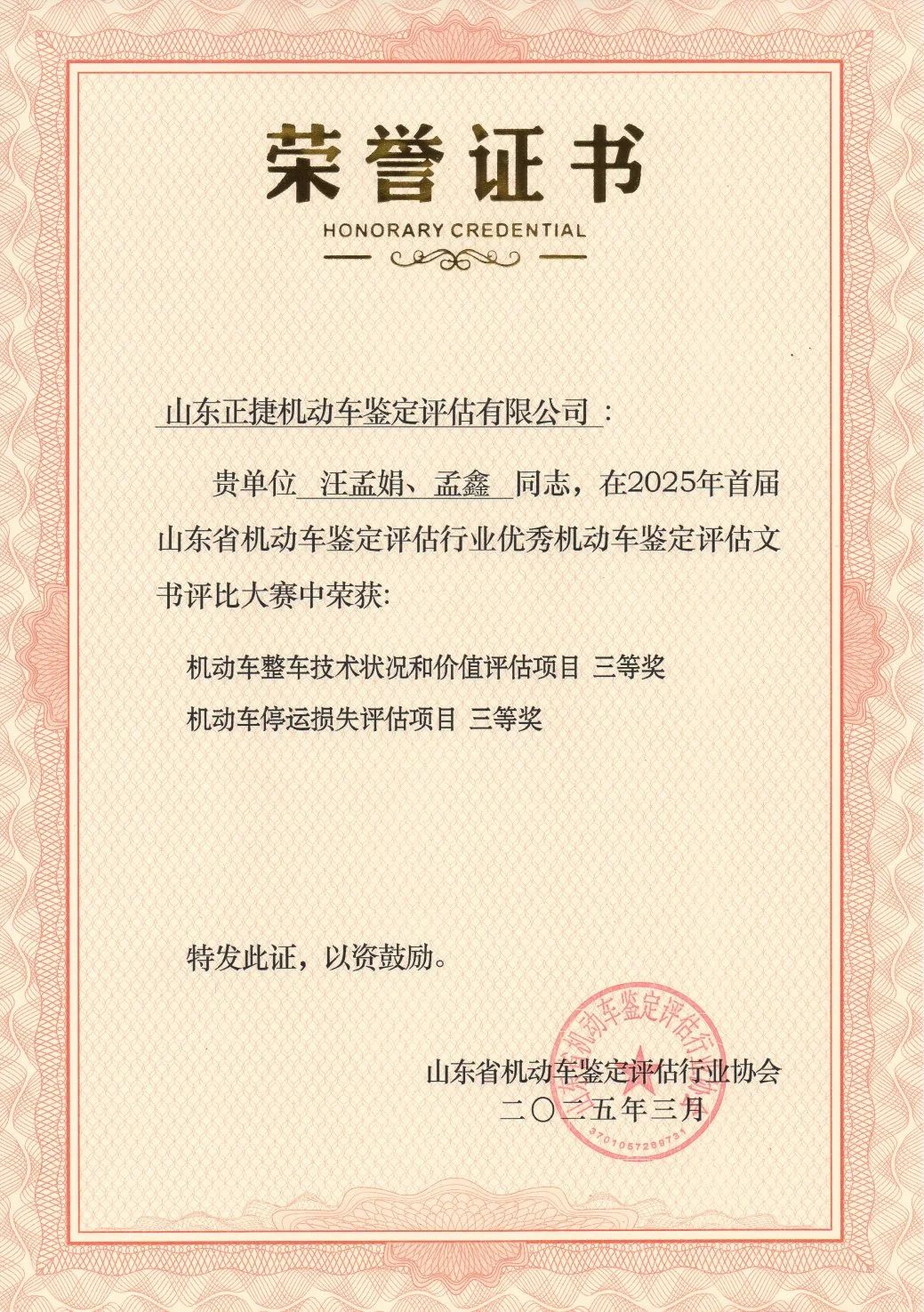 微信图片_20250515114304.jpg