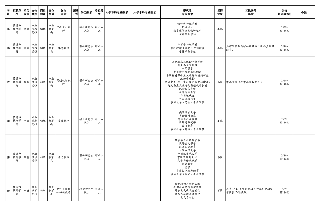 640 (2).png