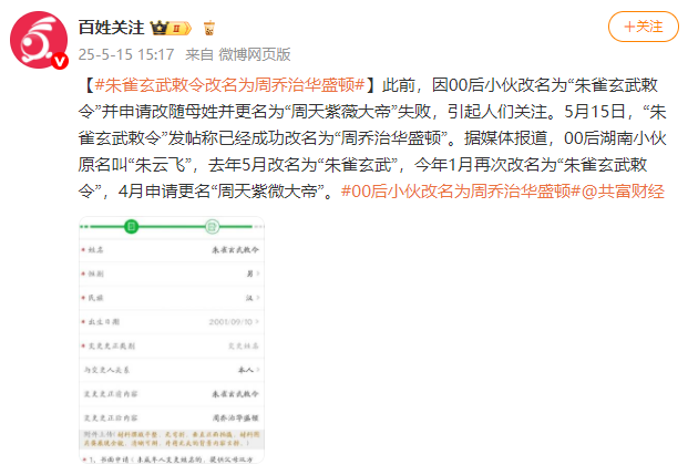 微信图片_20250516093421.png