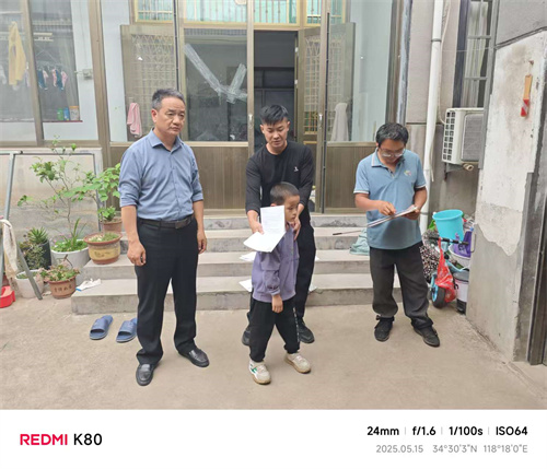 微信图片_20250516083709.jpg
