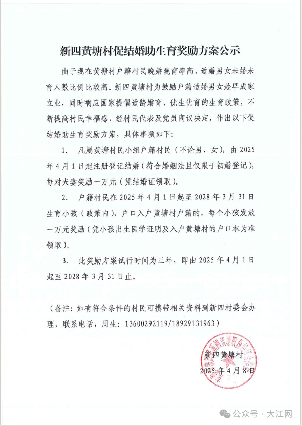 微信图片_20250517093105.png