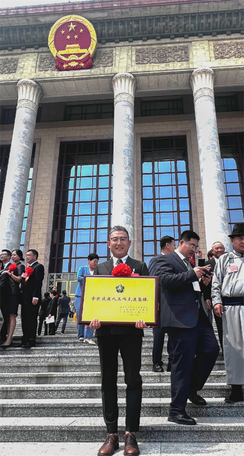 罗庄区临沂圣博康复医院荣获“全国残疾人工作先进集体” (1).png