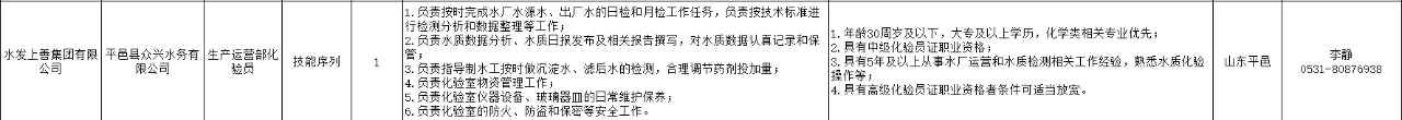 微信图片_20250524093643.png