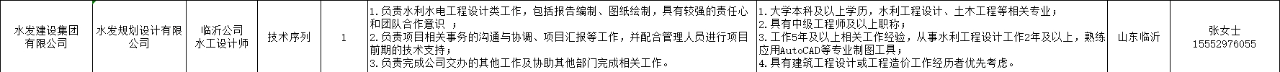 微信图片_20250524093655.png