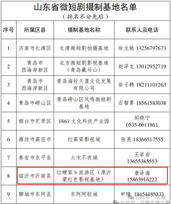 微信图片_20250524094015.png