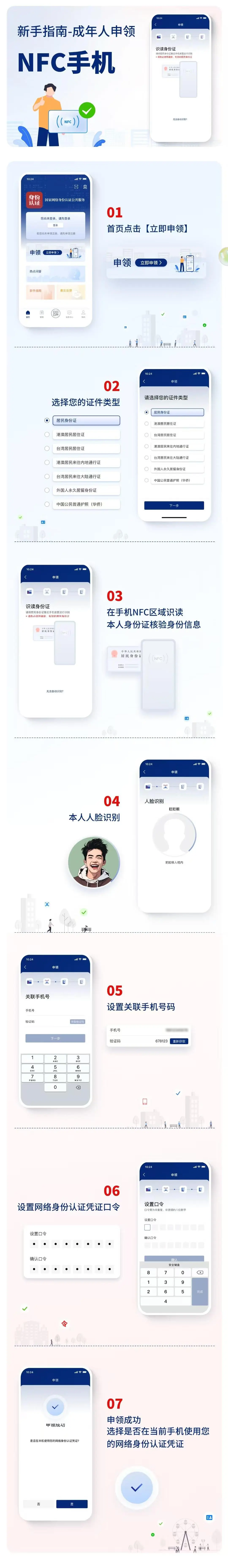 微信图片_20250527092223.png