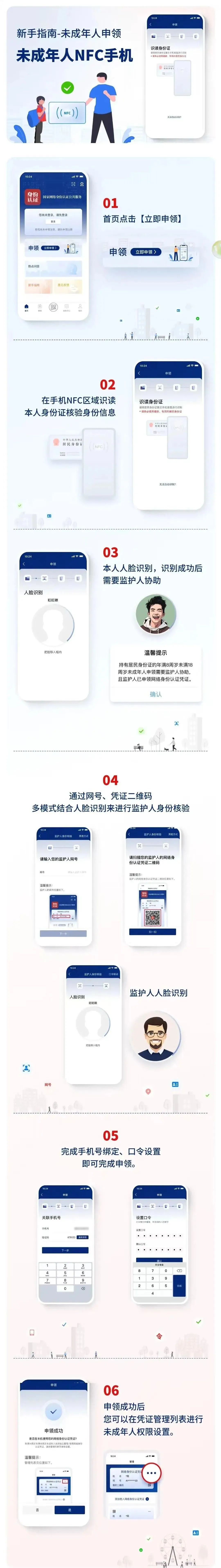微信图片_20250527092226.jpg