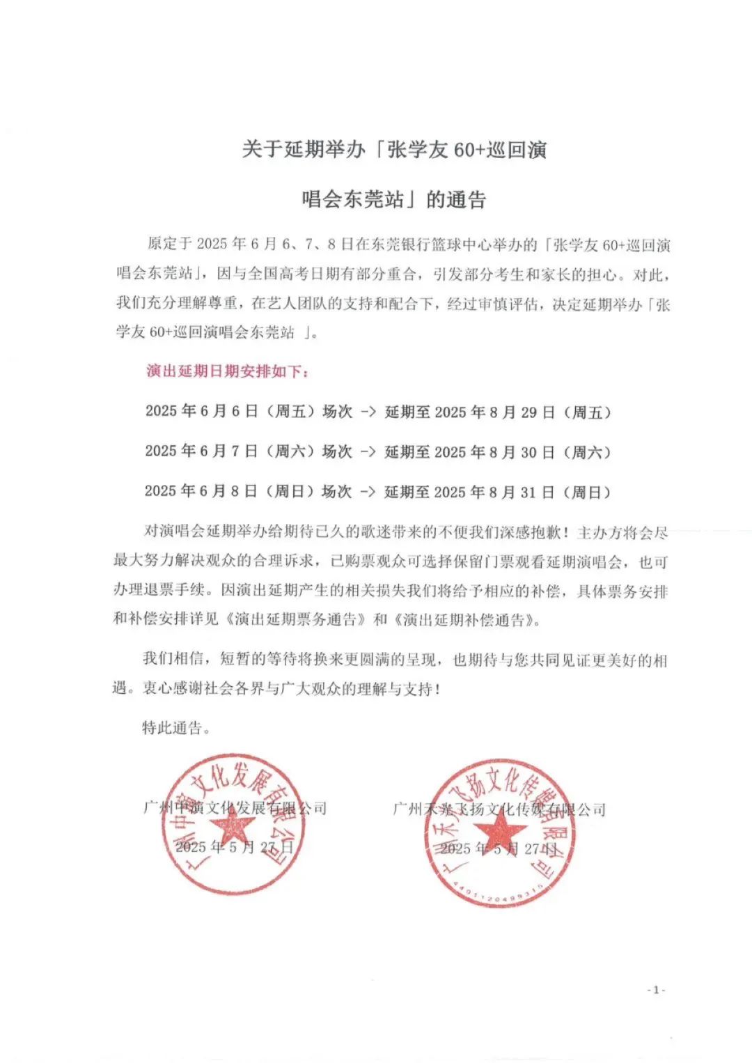 微信图片_20250528094447.jpg