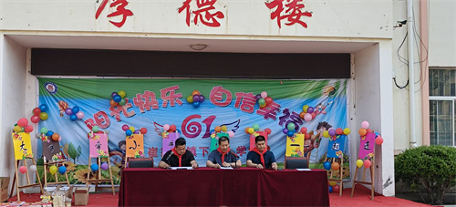 校长讲话.jpg