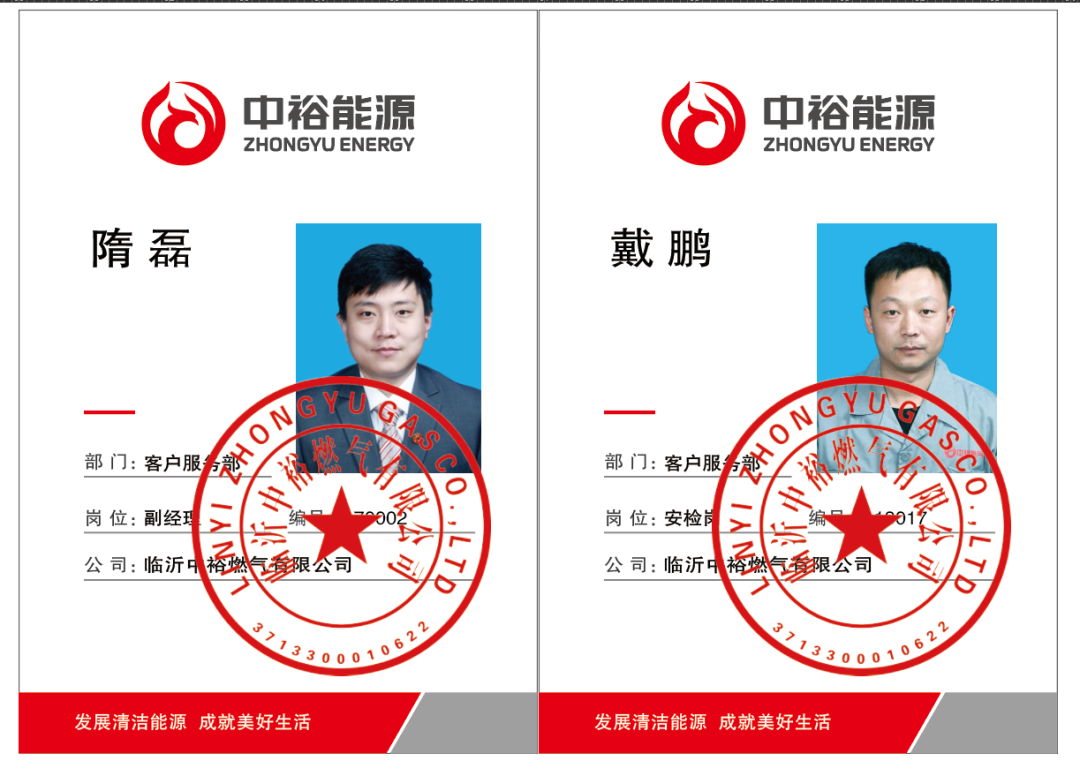 微信图片_20250530091425.png
