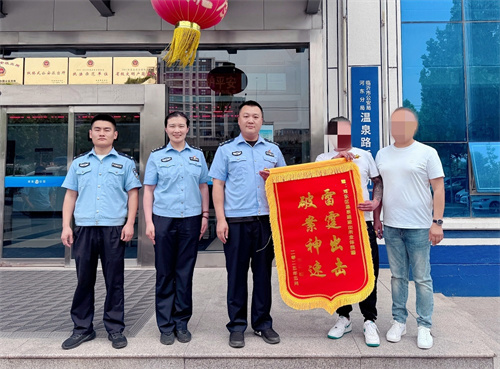 锦旗.jpg