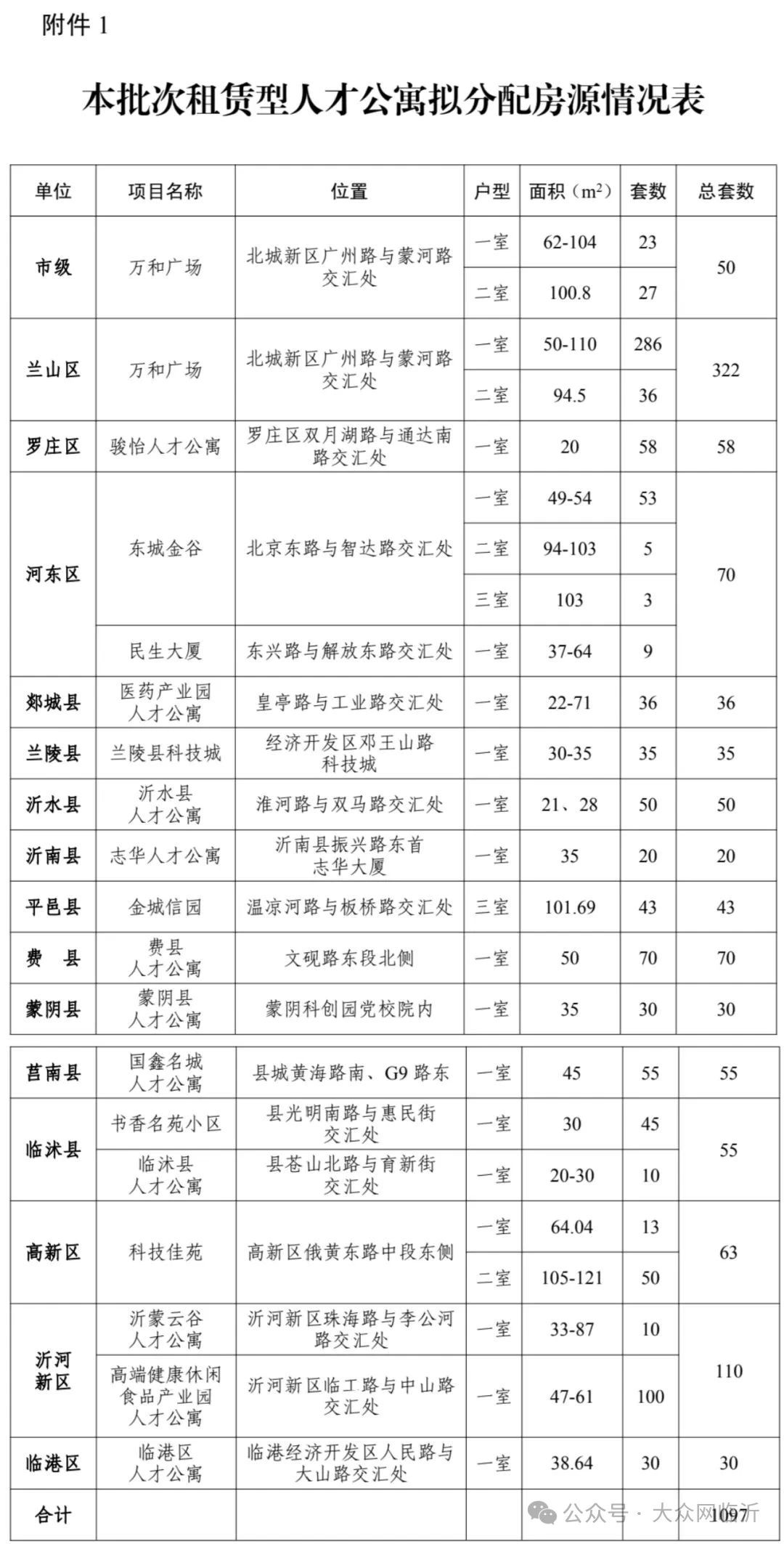 微信图片_20250603091035.jpg