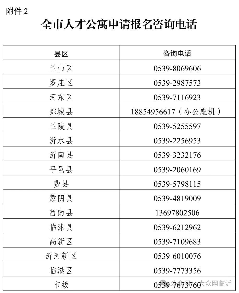 微信图片_20250603091038.jpg