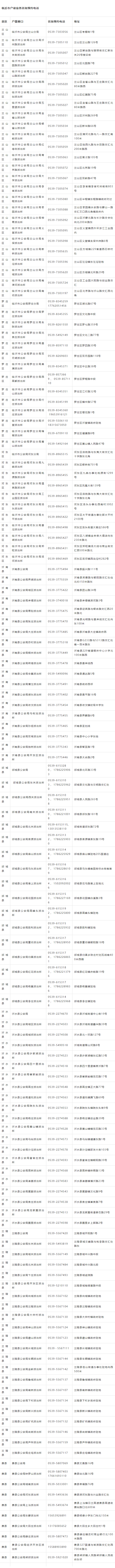 QQ截图20250603091323.png