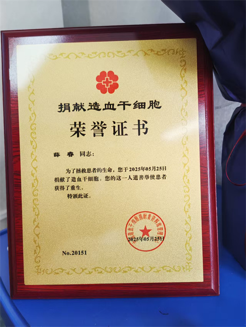 微信图片_20250604100033_494.jpg