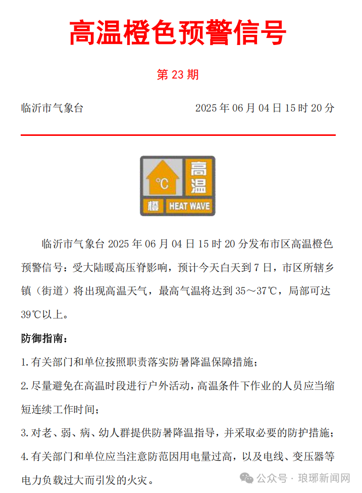 640 (5).png