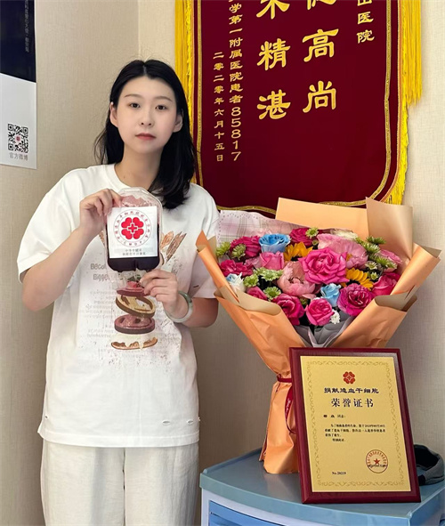 邵焱捐献了约250毫升的造血干细胞混悬液，为挣扎在死亡线上的患者送去了生命的赠礼。.jpg