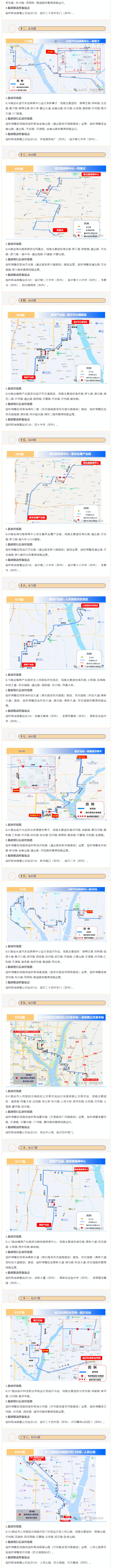 QQ截图20250607102604.png