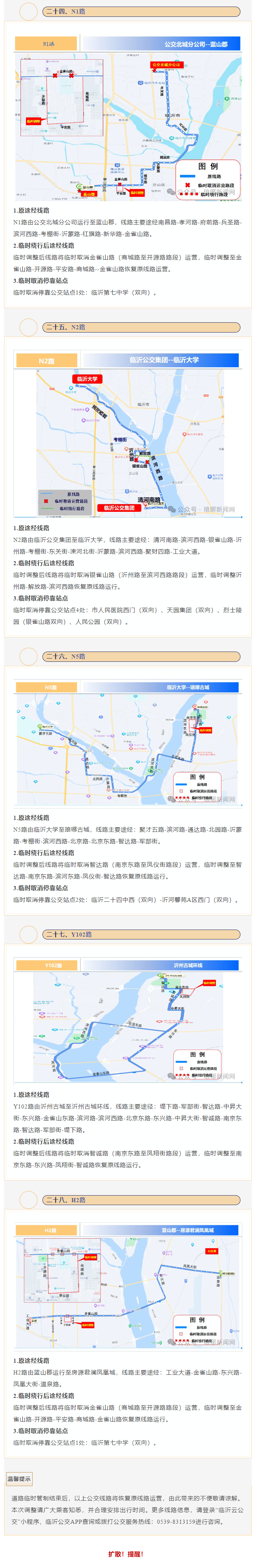QQ截图20250607102630.png