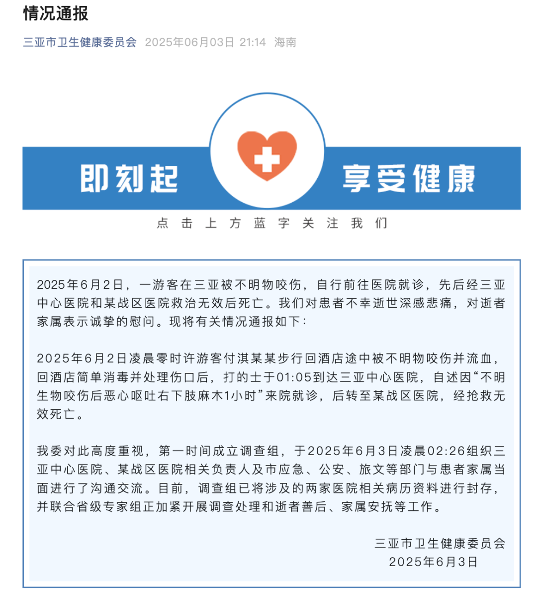 微信图片_20250607103044.png