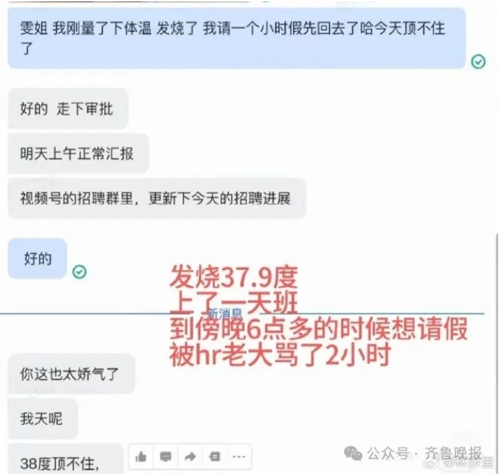 微信截图_20250607104344.png