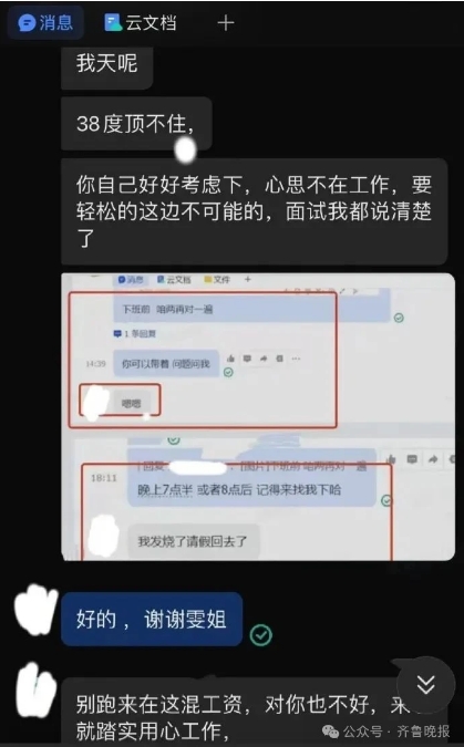 微信截图_20250607104403.png