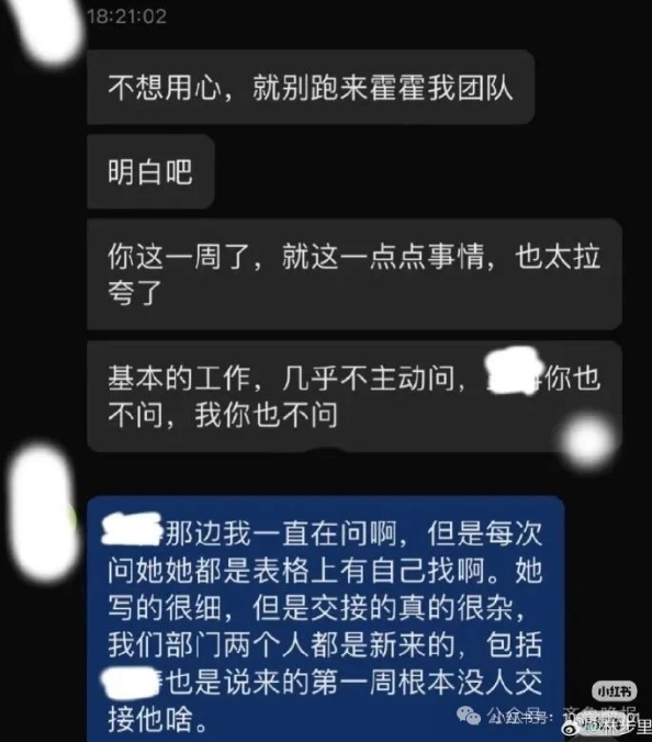 微信截图_20250607104412.png