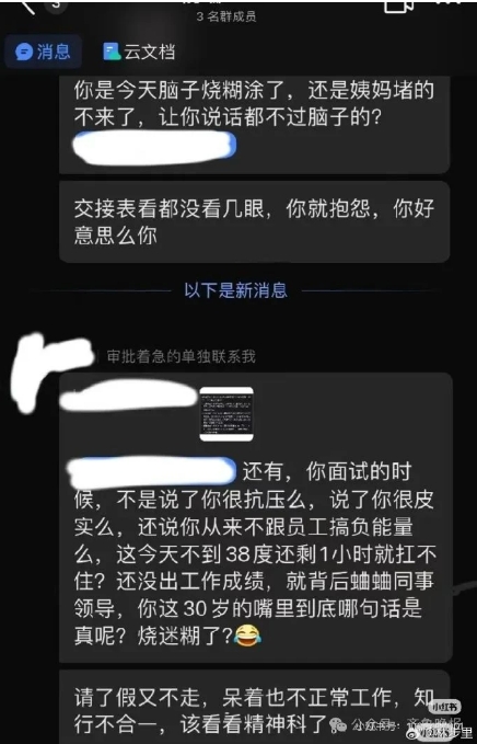 微信截图_20250607104420.png